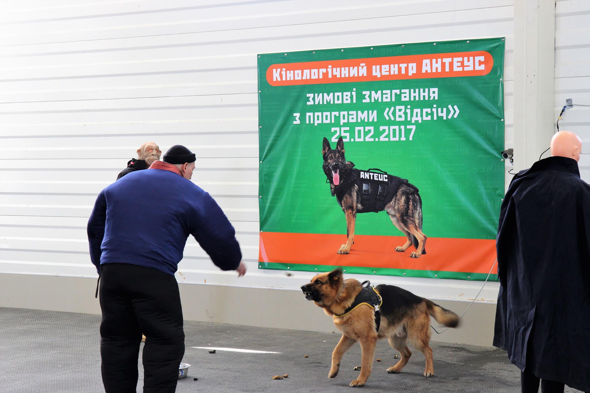 Mezhyhirya Winter Cup based on Vidsich Program, rank САСТ