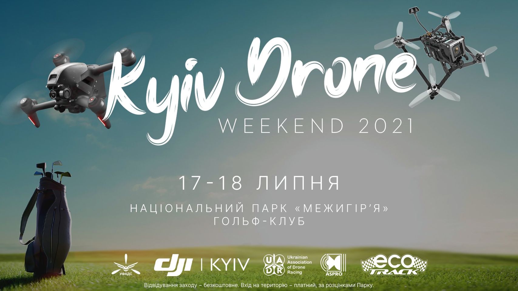 Kyiv Drone Weekend 2021