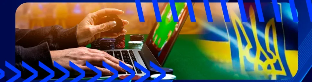 Законодавство про азартні ігри