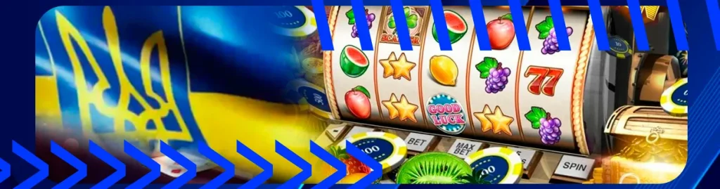 зображення ігрового автомата